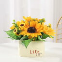Lakymisy ひまわり造花 鉢植え 向日葵盆栽 花束ブーケ 観葉植物 枯れない花 人工ヒマワリブーケ 造花 ポット シルク造花 INS 写真撮影 玄関置物 部屋飾り 新居お祝い プレゼント ホームデコレ