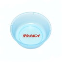 風呂桶 桶 サウナボーイ おけ お風呂グッズ 手桶 湯桶 風呂 グッズ プラスチック クリアブルー