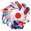 Difounmas 万国旗 世界 国旗 旗 100ヶ国 連旗 長さ25m 日本国旗あり 国際交流 フェスティバル イベント サッカー 体育 競技 スポーツ応援 文化祭 装飾 連続旗 パーティ運動会用