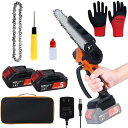 Froza チェーンソー 充電式 チェーンソー 6インチ 21V 2000mAH バッテリー2個搭載 電動チェーンソー マキタ バッテリ対応 有効切断長さ 150mm 安全ロック 小型チェーンソー 片手 軽量 強力 木工切