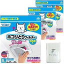 東洋アルミ パッと貼るだけ ホコリとりフィルター 換気扇用 15cm 6枚入 × 3セット 計18枚 フィルたん 抗菌 抗カビ まとめ買い