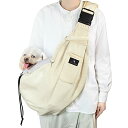 Lil&Fam ペットスリング 犬 抱っこ紐 キャリーバッグ ペットバッグ 飛び出し防止 メッシュネット付き 長さ調節可能 猫 キャリー (オフホワイト)