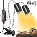aninako 双頭爬虫類ライト 亀 日光浴ライト 【附属照明器具50W*2保温電球】 両生類用ライト バスキングライト タイマー機能 明るさ調節可能 360度回転可能 簡単操作 2頭爬虫類 ライ(タイマー2