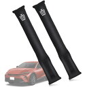 HUDIY(フーディ)車用 シートサイド隙間埋め 新型クラウン 35系 16代目 (2022年9月~現行) 車 隙間クッション スエード素材 一体成形 運転席 助手席 ゴミ小物類 落下防止 プリントロゴ入り小物