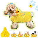 GHOSTCAT 犬 レインコート 着せやすい かっぱ 使用の容易さ 犬用 レインコート 素材もしっかりしている 生地も柔らかく履かせやすい 水に強い 清掃の容易さ ペット ポンチョ 中型犬 小型犬 雨