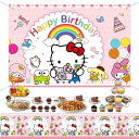 誕生日 飾り付け タペストリー 誕生日 テーブルクロス 壁掛け 写真背景 写真 背景紙 背景布 撮影 Happy Birthday パーティー フォトポスター おうちスタジオ テーブルカバー テーブルマット パ