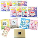 プチギフト プレゼント めぐりズム 蒸気でホットアイマスク 入浴剤 カフェインレス デカフェ おしゃれ かわいい 癒し 誕生日 女性
