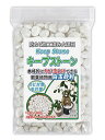 防カビ加工済み大理石 キープストーン 白玉砂利 中粒 800g 小さな鉢の観葉植物用 化粧石 ホワイト K-S800W