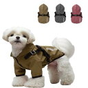 KEYVOR 犬 レインコート 小型犬 中型犬 ポンチョ 犬用レインコート カッパ 雨具 速乾 防水 防風 防雪 梅雨対策 反射テープ付き 帽子 通気 軽量 着...