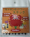キトサンのパワースティック 固形肥料 有機肥料 多肉植物 スティック固形肥料 キトサン カニガラ オーガニック野菜が手軽に作れる ガーデニングに最適 刺すだけ 簡単 家庭菜園 土壌改良