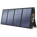 【2024年最新バージョン】BALDR ソーラーパネル 120W 最新型ETFE 地震防災対策 ソーラーチャージャー 高転換率 DC出力 折り畳み式ポータブル電源充電器(22V 5.5A) USB出力 スマホやタブレット充電 PD
