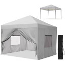 ADVANCE OUTDOOR ワンタッチ タープテント 3段階調節 3m/2.5m/2m UVカット 耐水 スチール キャンプ アウトドア 耐水専用横幕/サイドシート4枚付属 テント キャンプ用品 ワンタッチテント タープ(グレ