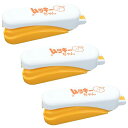 ムッキーちゃん 柑橘類 皮むき器 みかん 文旦 甘夏 小夏 伊予柑 河内晩柑 ハッサク 厚皮 薄皮 簡単 皮むき ピーラー オレンジカッター 3個セット