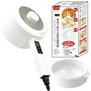 AiS to you 調理家電 電気鍋 CHEF(シェフ) 食卓で使える 電気調理鍋 20cm 1台4役 焼く 煮る 炒める 蒸す 卓上 万能 電気 片手鍋 ホワイト コンロ不要 蒸し器つき 火力5段調整 一人用 安全 IH フライパ