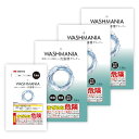 【3個セット】WASHMANIA ウォッシュマニア 洗濯槽クリーナー 【ドラム式・縦型両用】高塩素強アルカリで カビを分解・洗浄 塩素系 四国化成工業 (新パッ...