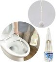 【日本製 抗菌】トイレブラシ 全長39cm ケース付 & 交換用ブラシ トイレ掃除 長い 水がハネない フチ裏フィット 汚れ 落とし 傷がつきにくい