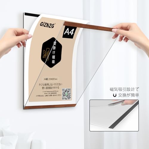 賞状額縁A4 壁掛け 額縁 賞状用 磁気アクリルディスプレイフレーム 色紙額入替アートパネル褒章 樹脂製フレーム 縦横通用 高耐久 軽量 180°簡単に開閉でき おしゃれ 企業、学校、幼稚園、 [2]