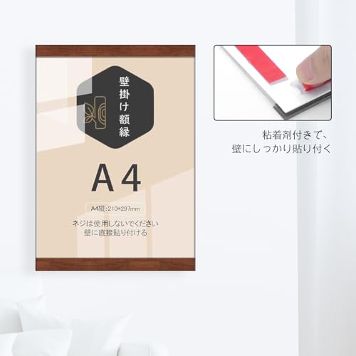 賞状額縁A4 壁掛け 額縁 賞状用 磁気アクリルディスプレイフレーム 色紙額入替アートパネル褒章 樹脂製フレーム 縦横通用 高耐久 軽量 180°簡単に開閉でき おしゃれ 企業、学校、幼稚園、 [3]