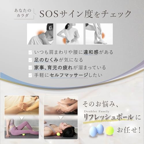 足裏刺激　コロ愛