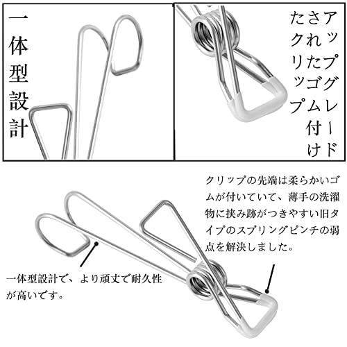 Forahome 洗濯バサミ ステンレス 5個セット 室内 洗濯物干し 滑り止め キッチン 洗面所 浴室ピンチ 錆にくく 挟んで掛らける 使いやすい 靴下 タオル 小物吊り下げ収納 (シルバー)