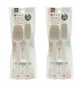 (2袋セット) 山田化学(粉ミルク用 計量スプーン 100ml用・50ml用 2本セット)合計4本 煮沸OK レンジOK 薬液OK 小さめの哺乳瓶にもすっぽり入...