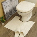 San-Luna トイレタリー 4点セット 【コットンリッジ】 アイボリー 日本製 綿100% 滑り止め | トイレマット 55cm × 60cm / トイレふ...