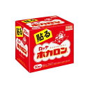 ホカロ ン 貼るカイロ 30個入 【単品】