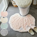 ロマンティックプリンセス メリージェラートトイレマット/シェル トイレマット かわいい 可愛い 姫系 ロマプリ