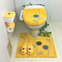 トイレマット セット 4点 北欧 イエロー 洗浄暖房型 ふたカバー スリッパ ペーパーホルダーカバー トイレマットセット 金運 黄色 4点オカ エトフ 花 風水
