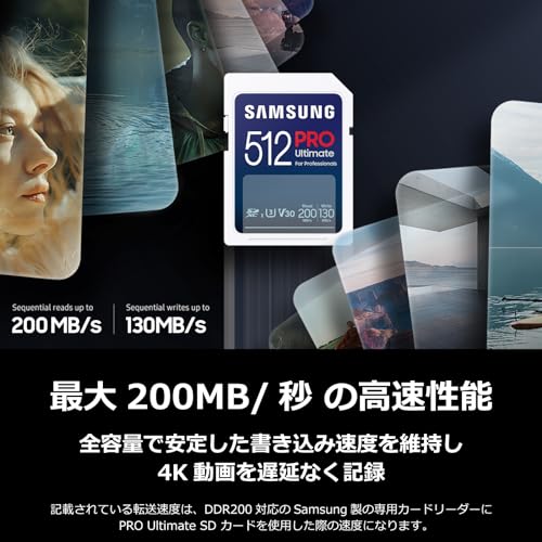 Samsung PRO Ultimate SDカード 128GB SDXC UHS-1 U3 最大転送速度200MB/s MB-SY128S-IT/EC 国内正規保証品