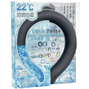 Mr.Nomads 70%増量 【冷感MAX持続】 2025年 22℃設計 アイスリング ネッククーラー ひんやりフィット PCM 首 冷却 首ひんやりグッズ 冷却グッズ 大人 子供 L M S 男女兼用 夏 (IN001 ブラック, L)