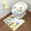 トイレマット 4点 セット イエロー 北欧 トイレマット+ 吸着タイプ フタカバー + スリッパ + ペーパーホルダーカバー 金運 黄色 風水 日本製 オカ ボ...