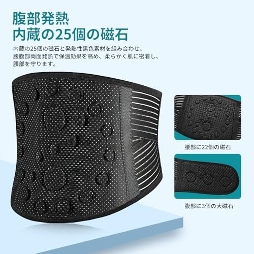 【ドイツ レッド?ドット賞受賞ブランド】 腰 サポーター ベルト 腰楽コルセット 強力サポート固定 加圧調節可 通気性優れ 日常生活 仕事 スポーツ 男女兼用 (M)