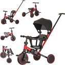 Bacany 子供用三輪車 7in1 三輪車 ステップ付き 折りたたみ 手押し棒 おしゃれ 1歳-6歳 コンパクト 自転車 おもちゃ 乗用玩具 幼児用 プレゼン...