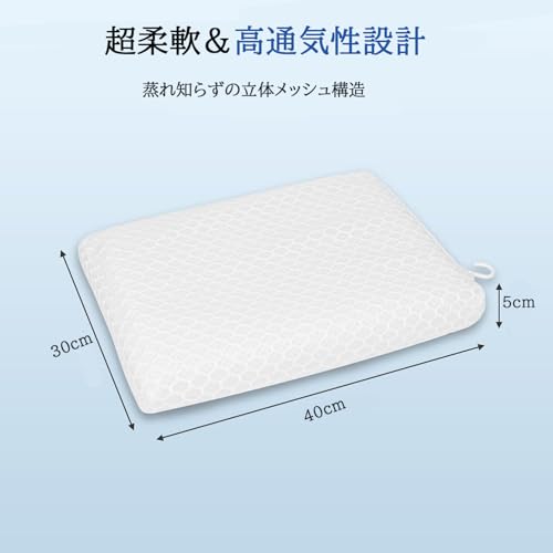 AIRMFJI シャワーいす用クッション40x30x5センチ 4Dメッシュ 洗えるクッション お風呂 イス クッション 通気性 滑り止め シャワーチェア 座面パッド 風呂椅子マット 白 [2]