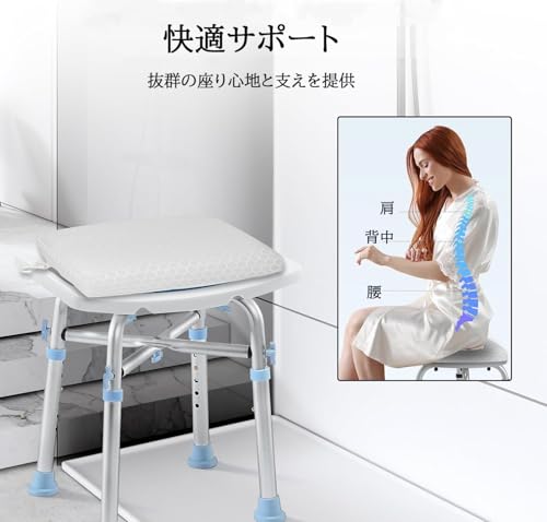 AIRMFJI シャワーいす用クッション40x30x5センチ 4Dメッシュ 洗えるクッション お風呂 イス クッション 通気性 滑り止め シャワーチェア 座面パッド 風呂椅子マット 白 [3]