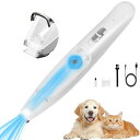Athvcht ペット用バリカン 吸引式 犬用 USB充電式コードレス 猫 バリカン LEDライト 部分カット 犬 電動 2段階スピード ペット 犬 足裏用 吸...