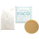 【公式】nicoせっけん nico石鹸 にこせっけん 50g 泡立てネット付き (1個(×1))