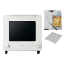 ツインバード 匠ブランジェ トースター 2枚焼き 120℃~260℃ 【WEB特別セット】 トースト皿(グレー)付 ホワイト TS-D486W ※訳アリ(個装箱外装不良)