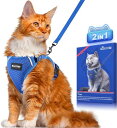 Bigcow 猫 猫用 ハーネスリード セット 猫牽引ロープ リード 猫 猫用ハーネス 胴輪 猫具 ねこ ネコ 子猫 散歩 お出かけ 抜けない ベスト ソフト胸...