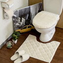 San-Luna トイレタリー 4点セット 【コットン パヴェ】 アイボリー 日本製 綿100% 滑り止め | トイレマット 55cm × 60cm トイレふた...