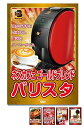 景品 5点 セット カニ コーヒーマシン 黒毛和牛 スイーツ ジョーク 目録 パネル 忘年会 新年会 結婚式 二次会 ビンゴ ゴルフ コンペ 会社 イベント 抽選会