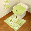 トイレマット 4点 セット グリーン 北欧 トイレマット + 吸着タイプ フタカバー + ペーパーホルダーカバー + スリッパ 日本製 緑 オカ サンリーフ