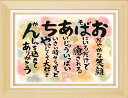感謝状 祖母 おばあちゃん 敬老の日 退職 メッセージカード 結婚式 ウエディング 卒業 就職 ポエム 表彰状 プレゼント ギフト プチギフト 祝い 長寿 長寿...