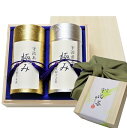 きよ泉 お中元 宇治茶ギフト 極ギフト 木箱入り 品評会級宇治玉露 (120g×1缶) 品評会級宇治煎茶 (120g×1缶) 風呂敷包み お茶ギフト 最高級宇治茶セット 高級緑茶 京都 贈り物 お祝い返し