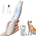 ペットバリカン 犬用 猫用バリカン|バキュームクリーナー付きペットシェーバー|足・肉球・耳・顔・おしり周り|細部までこだわった、|ホームグルーミング、犬・猫・小動物に最適|