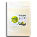 【伊勢茶】喜多製茶 かぶせ茶 ティーパック 5g 50個入り 三重県産 緑茶 煎茶 日本茶 お茶 ギフト 高級茶 お茶 ティーバッグ 緑茶 上級茶 (抹茶入り, 50, 個)