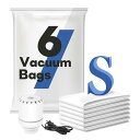 Vacbird 布団圧縮袋 掃除機不要 衣類圧縮袋 60×40cm 6枚セット 電動ポンプ付き 真空収納 布団 衣類 毛布 洋服 真空収納袋 エアポンプ 吸引機 高密封性 防湿 防塵 防臭 防カビ 圧縮パック 収納圧