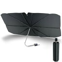 車用サンシェード 【新登場 完全フィット 折りたたみ式】 サンシェード 車 フロント 傘型 遮光 遮熱 UVカット 紫外線遮蔽 シンシェード 強化10本骨 バックミラー開き口 曲がる中棒 内装を傷