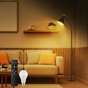 フロアライト おしゃれ スタンドライト 間接照明 LED電球付 E27口金 フロアスタンド 読書灯 リモコン スマホ操作対応 調光調色 照明器具 床置き フロアランプ 北欧風 電気スタンド 子供部屋